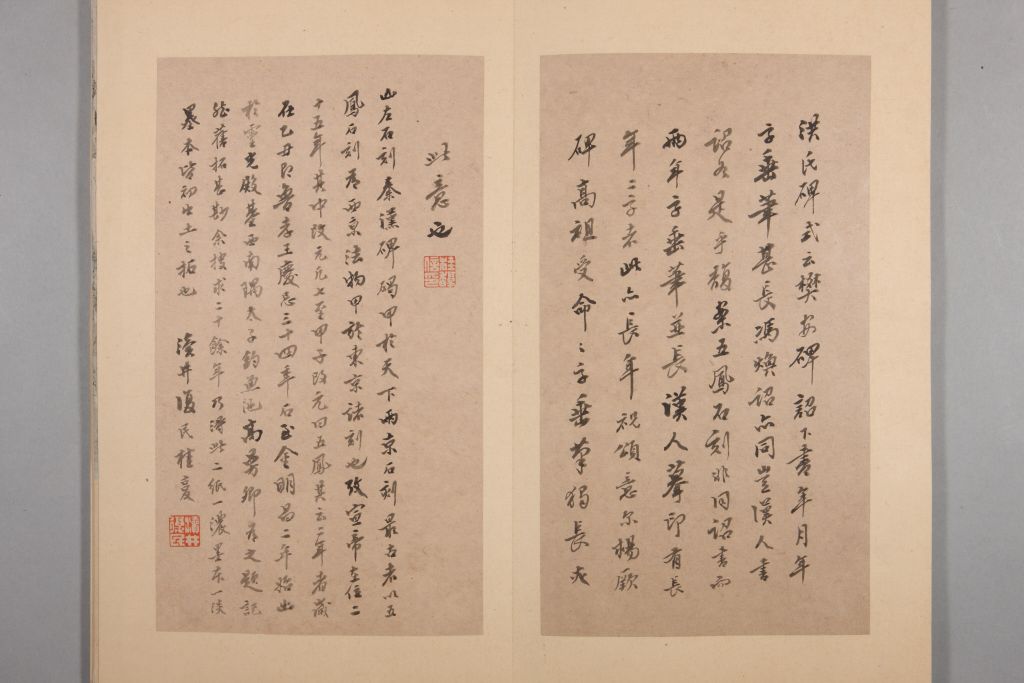 图片[15]-Stele of Zheng Jixuan, Wei’s Order-China Archive